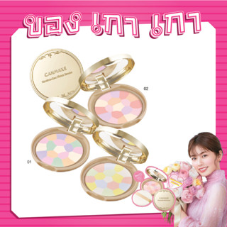 💗[ของเกาเกา] ของแท้พร้อมส่ง💗CANMAKE Marshmallow Finish Powder Abloom 5g แป้งโปรงแสงเนื้อละเอียดเนียนนุ่ม