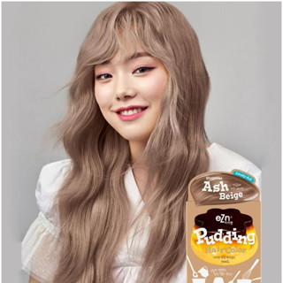 พร้อมส่ง eZn Shaking Pudding Hair Dye Coloring // Ash Beige พุดดิ้งครีมย้อมผมเกาหลีคุณภาพดี