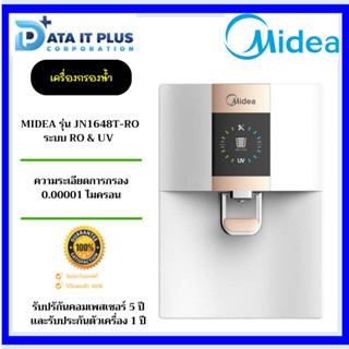 MIDEA เครื่องกรองน้ำ MIDEA รุ่น JN1648T-RO ระบบ RO &amp; UV