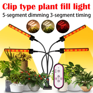 พืชเติบโตไฟ LED ไฟ LED โรงงาน คลิป USB คงที่เติบโตโคมไฟ เวลาหรี่แสง เต็มสเปกตรัม ไฟโต แลมป์ เนอสเซอรี่เติมแสงในร่ม แสงตะ
