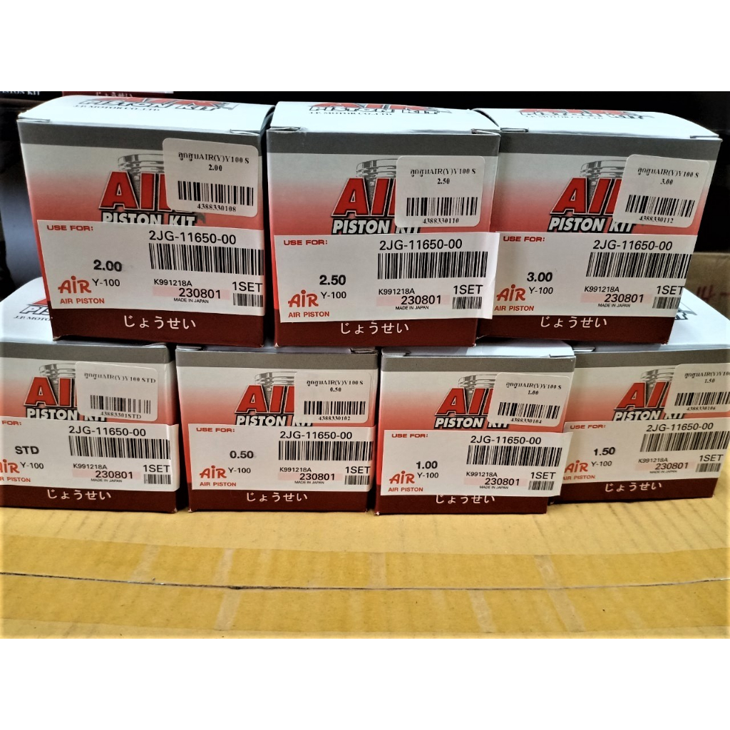 ลูกสูบ สำหรับรถรุ่น Y100