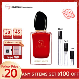 🔥Hot Sale✨น้ำหอมแท้  Sì Passione EDP 2ml/5ml/10ml น้ำหอมผู้หญิง ส่งด่วน🛩