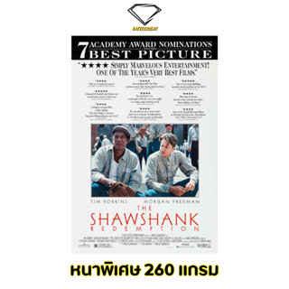 💎Intelligent | โปสเตอร์ The Shawshank Redemption | ขนาด 21x31 นิ้ว | x 1 แผ่น โปสเตอร์หนัง ภาพยนตร์ Shawshank