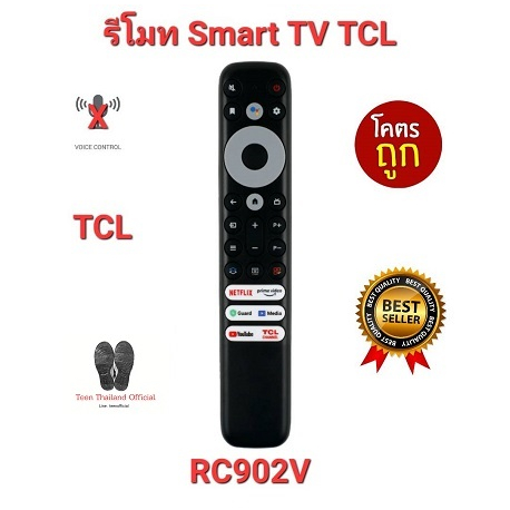 TCL รีโมท SMART TV RC902V A30 A20 A8 Qled TV จัดส่งฟรี