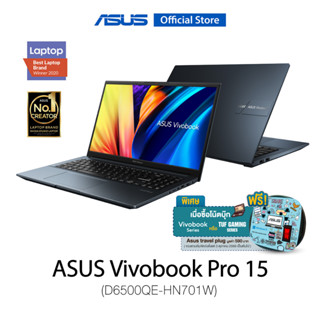 ASUS Vivobook Pro 15 (D6500QE-HN701W), 15.6 inch FHD designer laptop, Ryzen 7 5800H, RTX 3050 Ti , 16GB DDR4, 512GB SSD