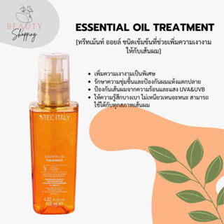 ESSENTIAL OIL TREATMENT (ออยล์บำรุงเส้นผมแห้งเสีย)