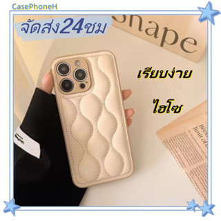 🚚จัดส่ง24ชม🚚เคสสำหรับไอโฟน11 13 14 Pro For 12 เรียบง่าย ไฮโซ ป้องกันการตก เคส สำหรับ เรียบง่าย การป้ องกันการตก Case