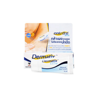 Dermatix Ultra Gel เดอร์มาติกซ์ อัลตร้าเจล ขนาด 5 กรัม