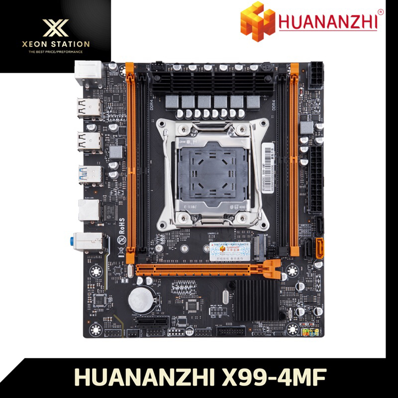 ⭐️ เมนบอร์ด X99 ⭐️ HUANANZHI X99-4MF