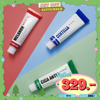 (เหลือ 283 ใส่โค้ด YB6R43Z) Medi-Peel Cream 30ml Melanon/Centella/Cica Antio ครีมเวชสำอางค์ที่ใช้ในรพ.ศัลยกรรมเกาหลี