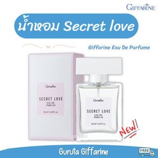 น้ำหอม น้ำหอมผู้หญิง หัวน้ำหอม กิฟฟารีน perfume น้ำหอมติดทนนาน secret love น้ำหอมแท้ จากฝรั่งเศส น้ำหอมกิฟฟารีน 50มล