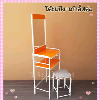 โต๊ะเครื่องแป้งไม้+เก้าอี้สตูล มีเก็บปลายทาง(สีสันสวยงามคุณภาพดี)