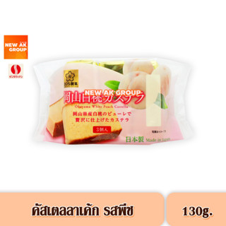 Sunlavieen Peach Castella Cake - เค้กคัสเตลลา เค้กฟองน้ำ รสพีช