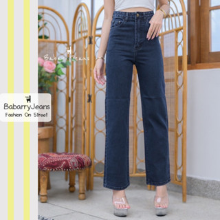 BabarryJeans ยีนส์ทรงกระบอก ผ้ายีนส์ไม่ยืด เอวสูงปรี๊ดๆ ผญ สีดำฟอก