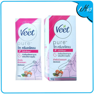 VEET HAIR REMOVAL CREAM SILK &amp; FRESH.วีท ครีมขจัดขนชิลค์แอนด์เฟรช 14 กรัม.(1ซอง)