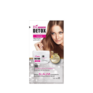 Bio Women Detox Treatment Mask 30 ml. ไบโอ วูเมนส์ ดีท็อกซ์ ทรีทเม้นท์ ล้างสารเคมีตกค้าง