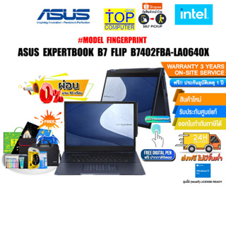 [ผ่อน0%10ด.][แลกซื้อKEYBOARD KB216/MOUSE MS116]ASUS ExpertBook B7 Flip B7402FBA-LA0640X