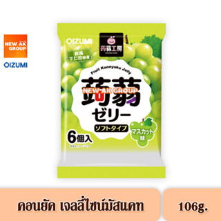 Shimonita Bussan Konjac Jelly Shine Muscat - คอนยัคเจลลี่ผสมบุก กลิ่นองุ่นไชน์มัสแคท