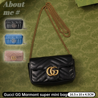 GUCCI GG Marmont super mini bag 16.5cm กระเป๋าสะพายไหล่สตรี 476433
