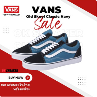 รองเท้าผ้าใบ Vans Old Skool  Navy มีกล่อง พร้อมส่งในไทย