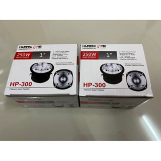 ราคาคู่ละ 600บาท แหลมมัจจุราช HP-300 1” Titanium Super Tweeter ติดรถยนต์