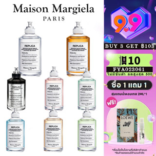 👑พร้อมส่ง แท้100%👑 Replica Maison Margiela Lazy Sunday Morning &amp; Jazz Club &amp; in the Library &amp; Bubble Bath 2ml 5ml 10ml