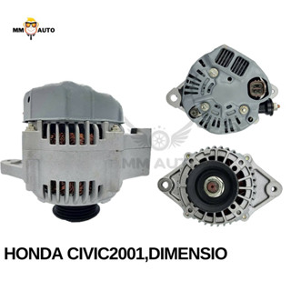 ไดชาร์จ ฮอนด้า ซีวิค ไดแมนชั่น ปี 2001-2005 80A 12V ปลั๊กเต๋า /Alternator HONDA CIVIC DIMENSION 80A 12V Y.2001-2005