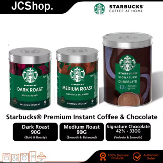 STARBUCKS Dark Roast  Medium Roast  Tin 90g Starbucks​ Premium​ Instant​ กาแฟสำเร็จรูป​สตาร์บัค​ส์