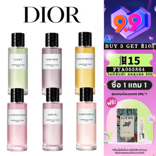 Dior Gris Dior &amp; Lucky &amp; Bois DArgent &amp; La Colle Noire &amp; Sakura &amp; Rose Kabuki 2ml 5ml EDP Men Women