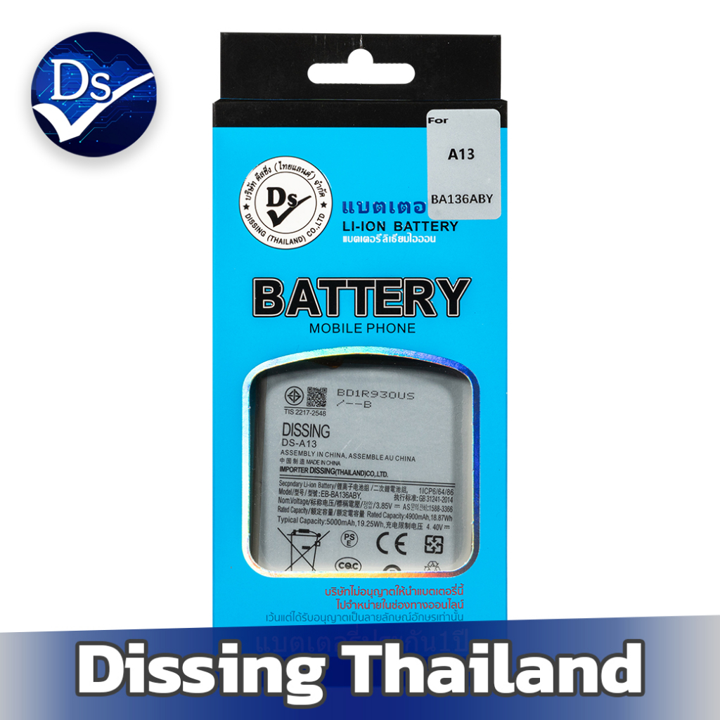 Dissing BATTERY SAMSUNG A13/A23 5G (BA136)/A14 5G(BA146ABY)**ประกันแบตเตอรี่ 1 ปี**
