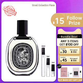 【สปอต🌟】ของแท้ 100% 💯Diptyque  Fleur de Peau Eau de Parfum EDP 2ml/5ml/10ml น้ำหอมกลางๆ จัดส่งรวดเร็ว