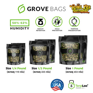 Grove Bags - ถุงบ่ม ถุงบ่มสมุนไพร ขนาด 1 Ounce, 1/2 pound, 1/4 pound,Made in the U.S.A
