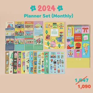 2024 Planner Set Apple Town (Live Out Loud x LMOLMO) เซตแพลนเนอร์ ปฏิทิน 2024 สติกเกอร์ 12 แผ่น เป็นของขวัญได้