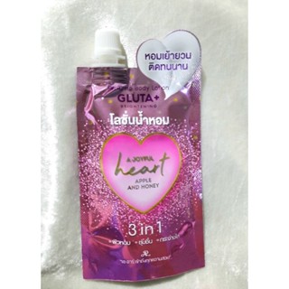 โลชั่นน้ำหอม Perfume Body Lotion Gluta + brightening หอมติดทนนาน 50 กรัม