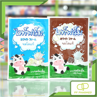 White Farm ไวท์ฟาร์ม ลูกอมนมอัดเม็ด Milk Tablet Candy ซอง11.2g