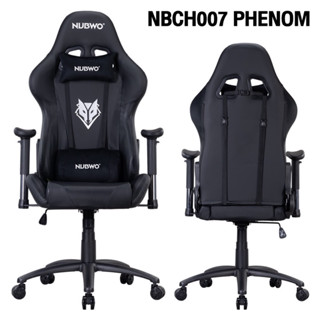 Nubwo NBCH 007 เก้าอี้ เกมมิ่ง นั่งสบาย gaming chair