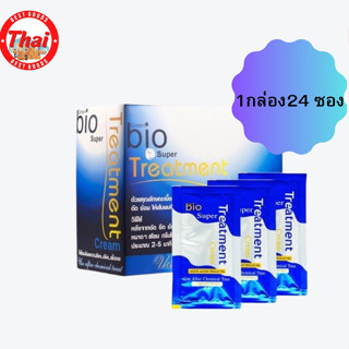 Bio Super Treatment box  24pcsกรีนไบโอซุปเปอทรีทเมนท์ครีม  [1 กล่อง 24 ซอง]