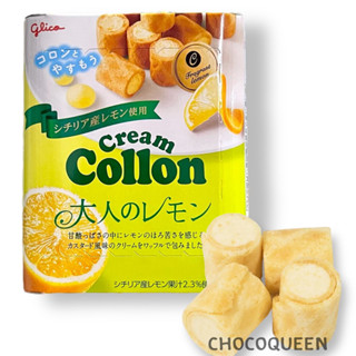 กูลิโกะ โคลลอน Cream Collon รสเลม่อน