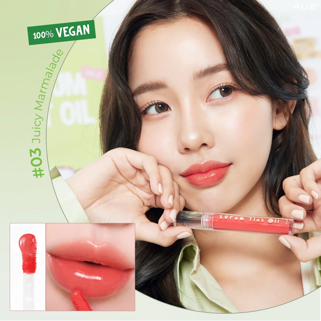 (1แถม1 กด 2 ชิ้นรับโปร) 4U2 SERUM TINT OIL - ลิปทินท์ไซรัป4U2 ลิปทิ้น 4u2 ลิปปากฉ่ำ ลิปทินท์ ลิป4U2 ลิปสติก สเตนสี ติดทน