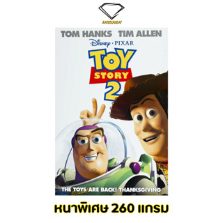 💎Intelligent | โปสเตอร์ Toy Story | ขนาด 21x31 นิ้ว | x 1 แผ่น โปสเตอร์หนัง ภาพยนตร์ ทอย สตอรี่ ทอยสตอรี่ ToyStory