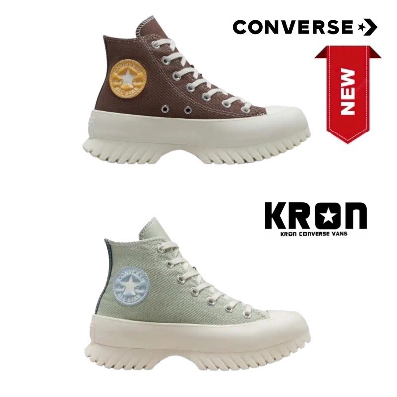 ลิขสิทธิ์แท้ 100% รองเท้าผ้าใบ Converse Chuck Taylor All Star Lugged 2.0 Denim Fashion Hi Brown Green