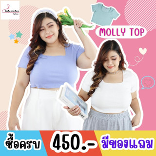 🎀JuBu JuBu🎀Molly Crop Top เสื้อครอป เสื้อสาวอวบ ผ้าร่องญี่ปุ่นเกรดพรีเมี่ยม พร้อมส่ง #499