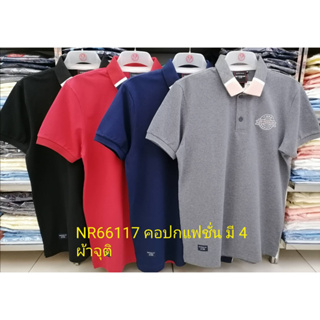 เสื้อโปโลไซส์ใหญ่ Polo เสื้อผู้ชายอ้วน แฟชั่น #NR66117 ไซส์ใหญ่ 2XL , 3XL , 4XL