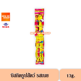 Ginbis Animal Shaped Biscuit Butter 5 Bags - บิสกิตรูปสัตว์ รสเนย แบบแถว