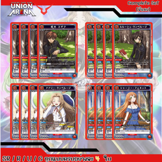 Union Arena Code Geass สีแดง - Complete Set อย่างละ 4 ใบ