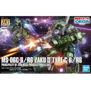 Bandai กันพลา กันดั้ม HG 1/144 ZAKU II TYPE C-6/R6