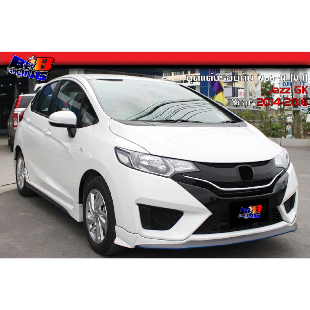 สเกิร์ตรอบคัน Nob-R (V.1) Jazz GK 2014 2015 2016
