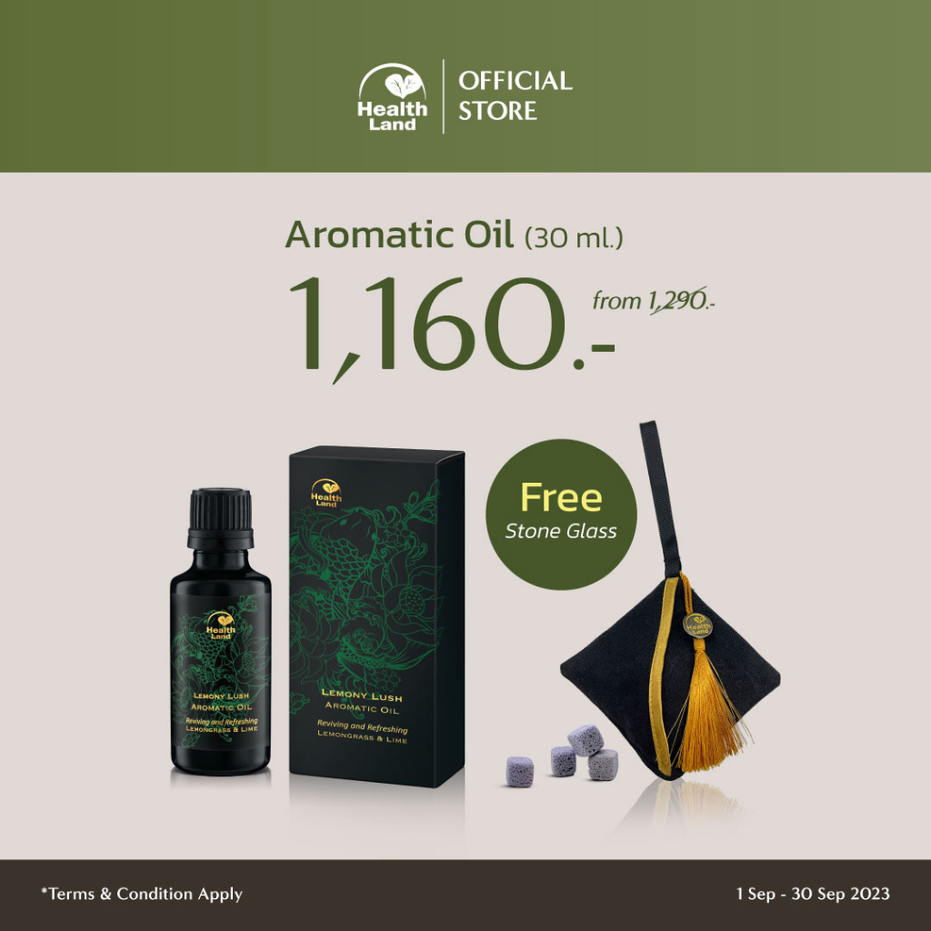เฮลท์แลนด์ อโรมาติค  ออยล์ Health Land Aromatic Oil 30 ml. รับฟรี Stone Glass