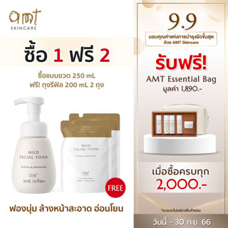 AMT Purifying &amp; Moisturizing Mild Facial Foam