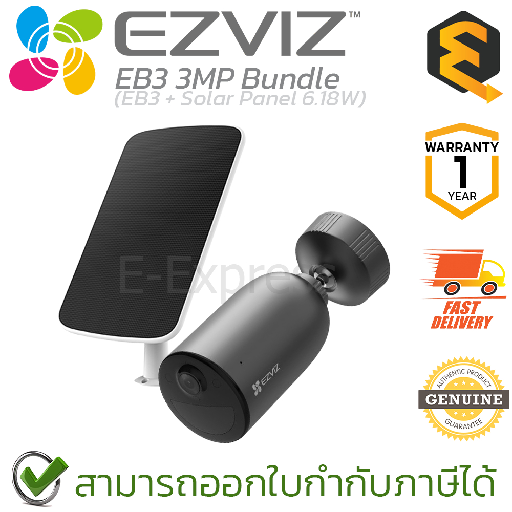 Ezviz EB3 3MP Bundle (with Solar Panel 6.18W) ชุดกล้องวงจรปิดพร้อมแผงโซล่าเซลล์ ของแท้ ประกันศูนย์ 1